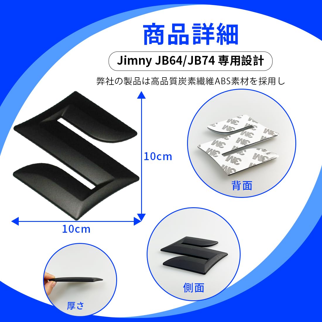 Amazon | RakuLife ブラック スズキ ジムニー JB64 JB74